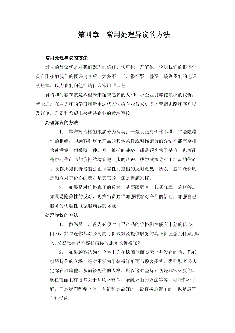 龙珠体育体育
