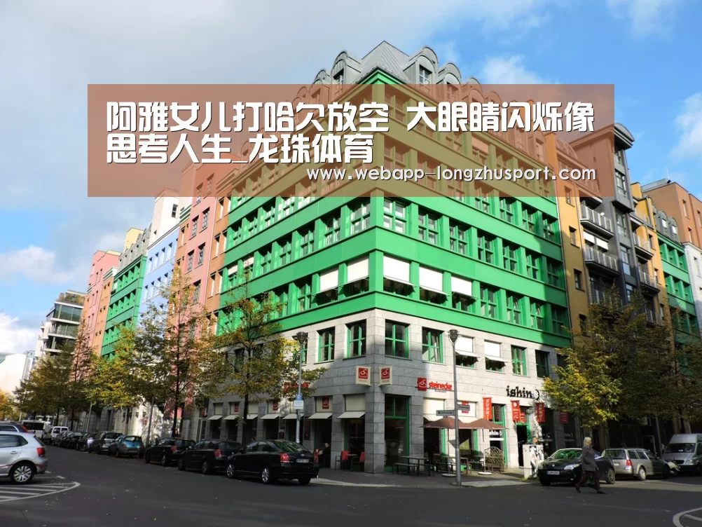 龙珠体育