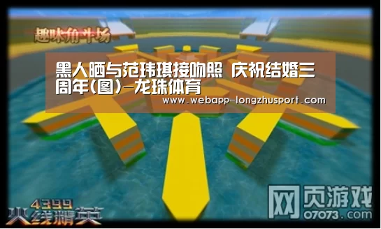龙珠体育
