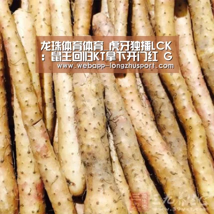 龙珠体育体育_虎牙独播LCK:鼠王回归KT拿下开门红 GEN击败DWG崛起在望(图1) 龙珠体育