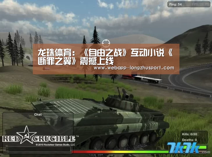 龙珠体育