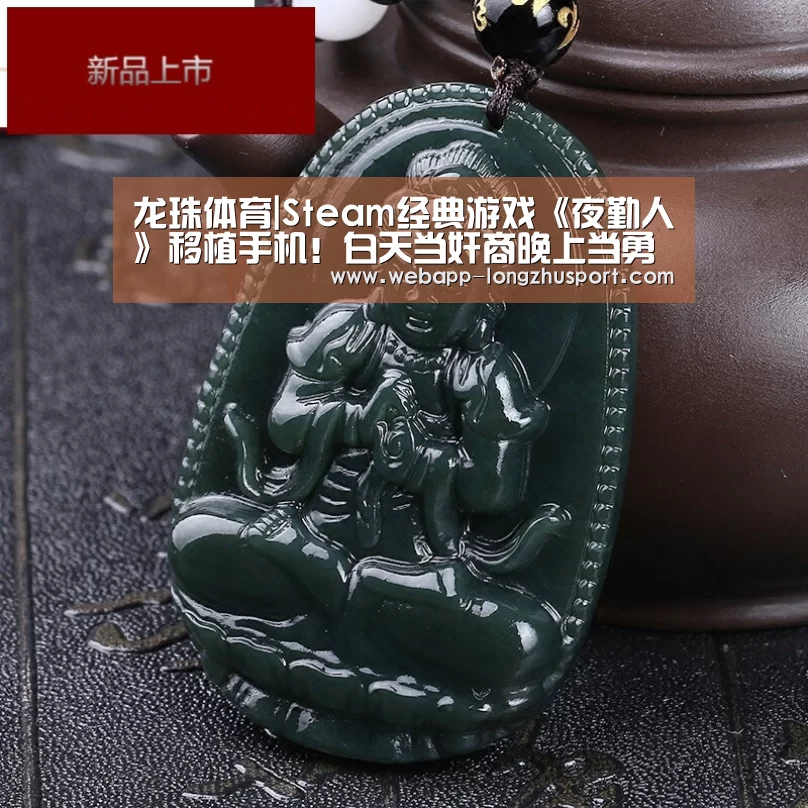 龙珠体育