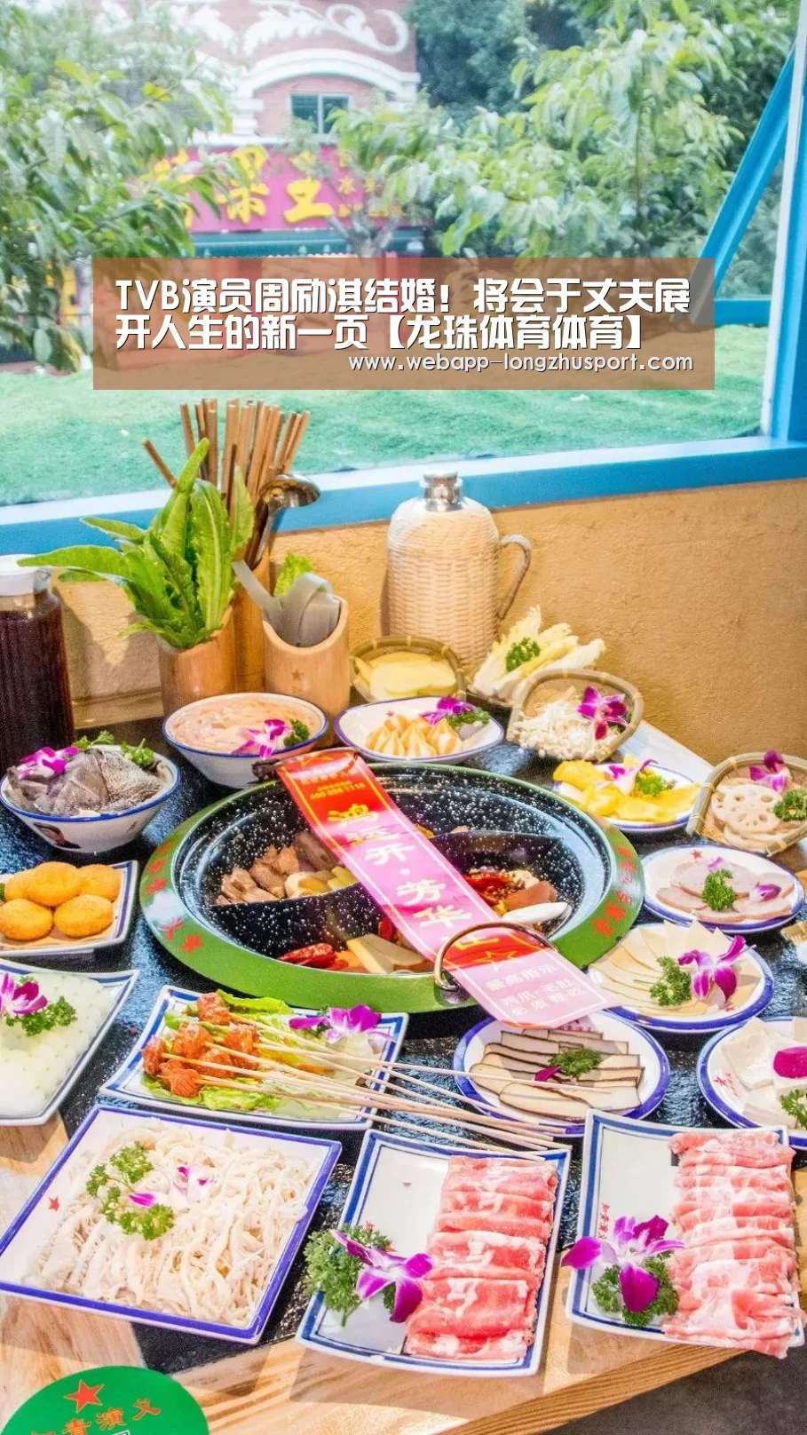 TVB演员周励淇结婚!将会于丈夫展开人生的新一页【龙珠体育体育】(图3) 龙珠体育体育