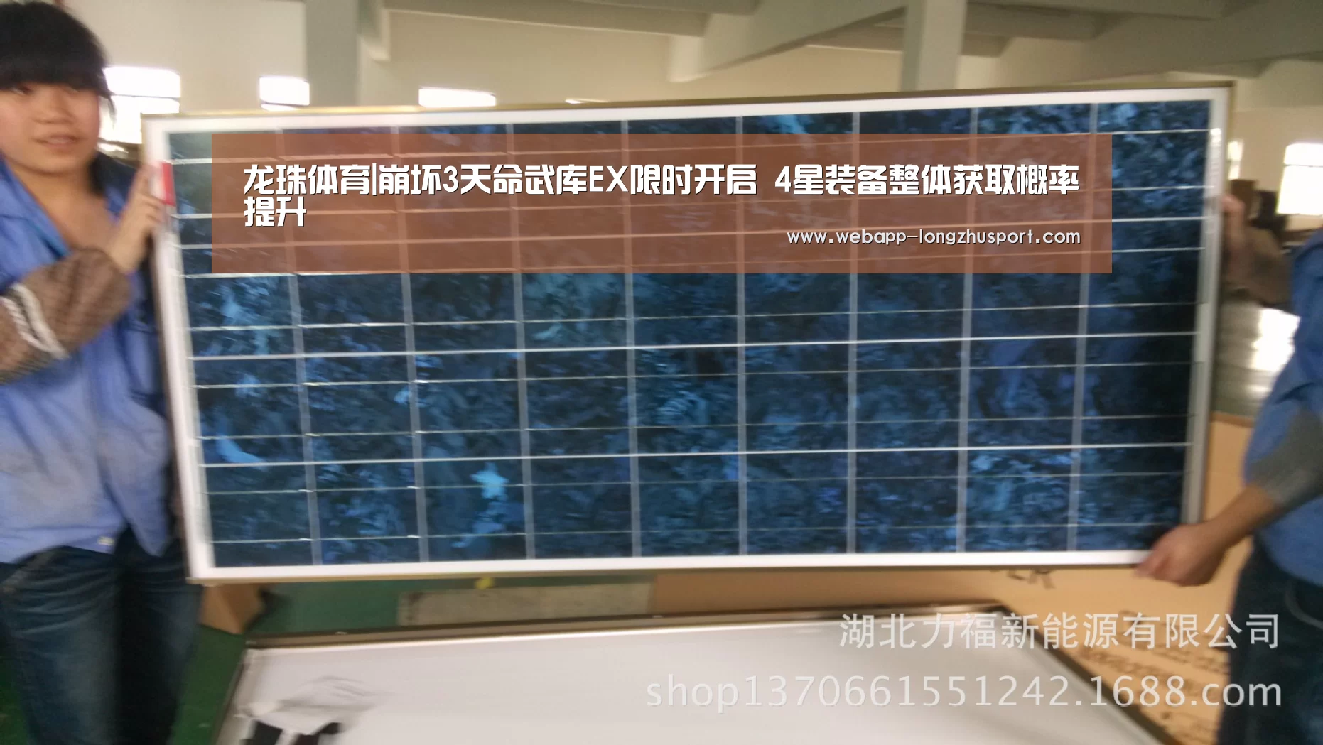 龙珠体育|崩坏3天命武库EX限时开启 4星装备整体获取概率提升(图4) 龙珠体育体育
