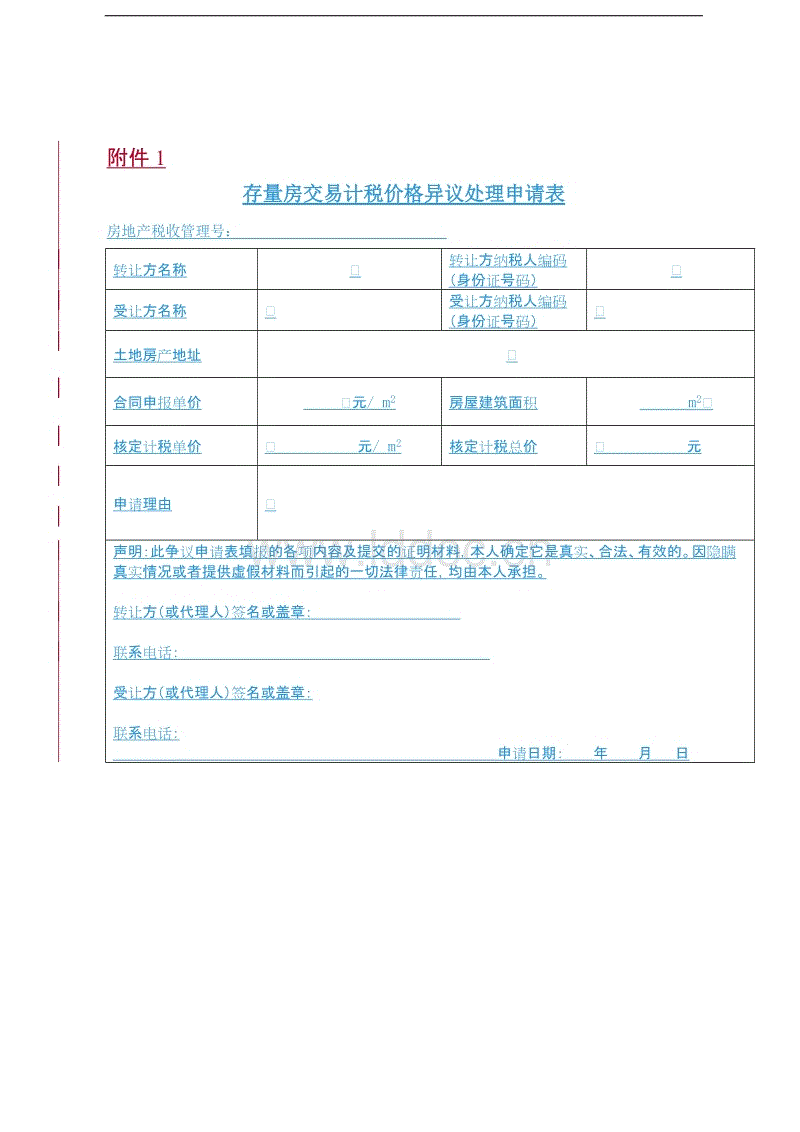 【龙珠体育体育】女星香港街头派发避孕套 引大批路人围观(图2) 龙珠体育