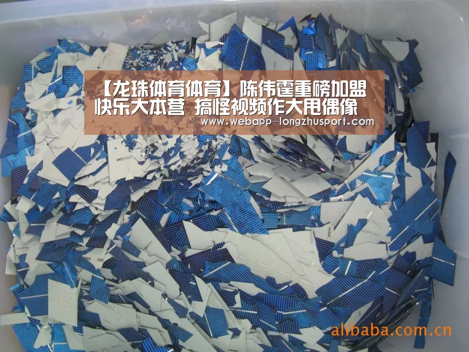 【龙珠体育体育】陈伟霆重磅加盟快乐大本营 搞怪视频作大甩偶像包袱(图2) 龙珠体育