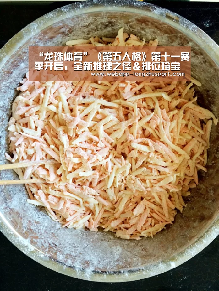 “龙珠体育”《第五人格》第十一赛季开启,全新推理之径&排位珍宝等你解锁(图1) 龙珠体育体育