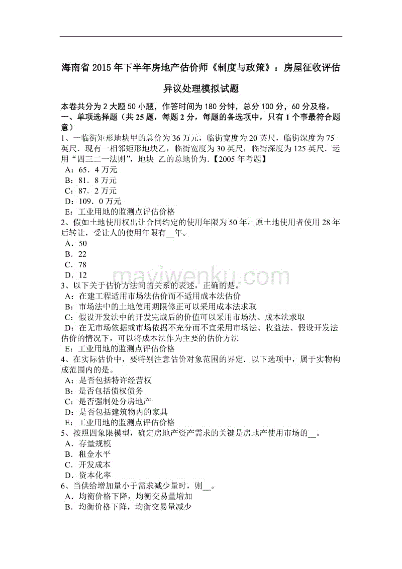 龙珠体育体育