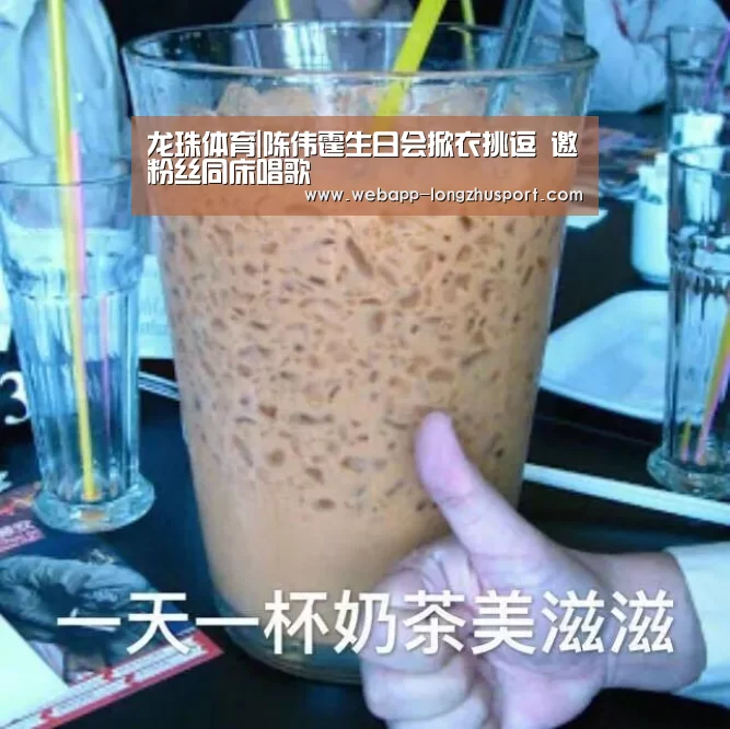 龙珠体育